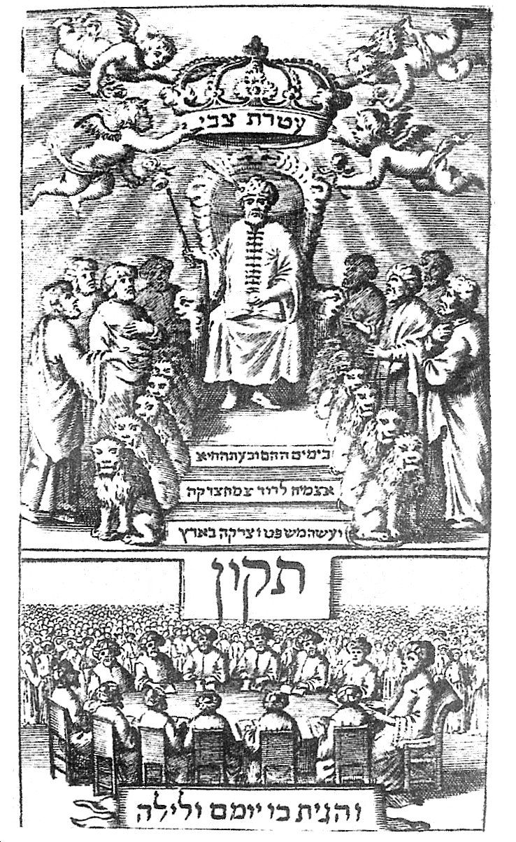 Tikkun Keriah 2